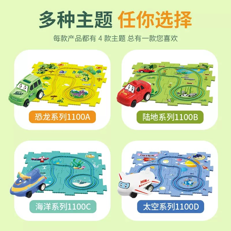BỘ XẾP HÌNH ĐƯỜNG ĐUA THÔNG MINH 8 MẢNH CÓ 4 LOẠI KHÁC NHAU