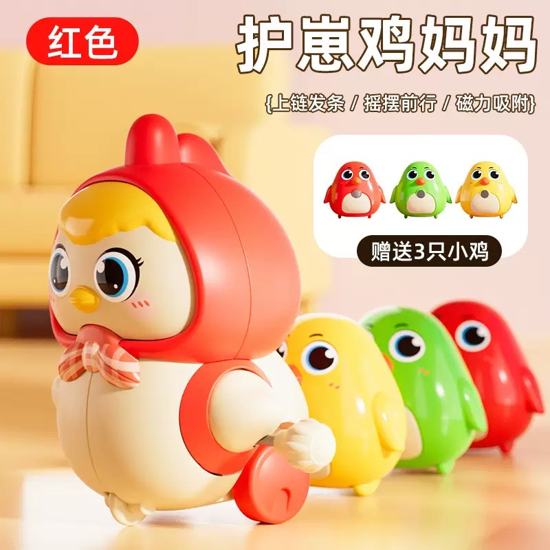 ĐỒ CHƠI GÀ ĐI NỐI ĐUÔI