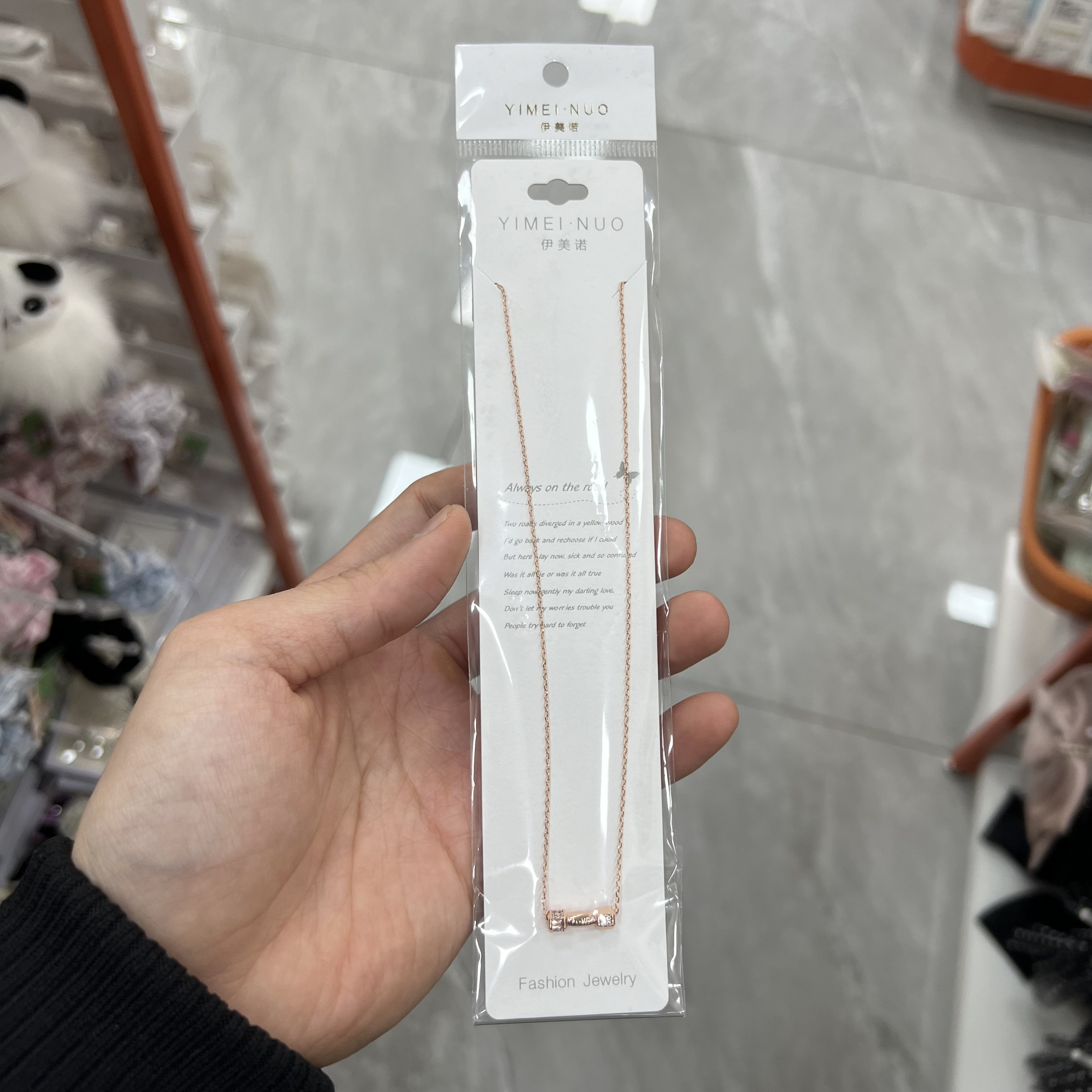 VÒNG CỔ 59K